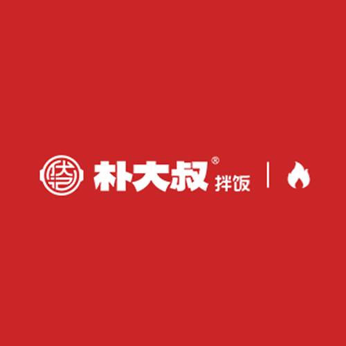 朴大叔拌饭