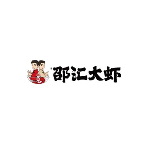 邵汇大虾