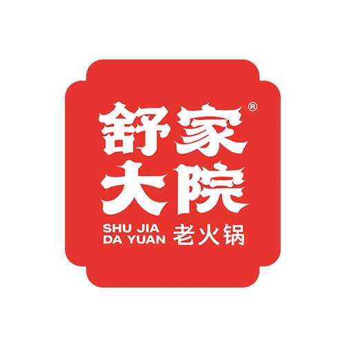 舒家大院老火锅