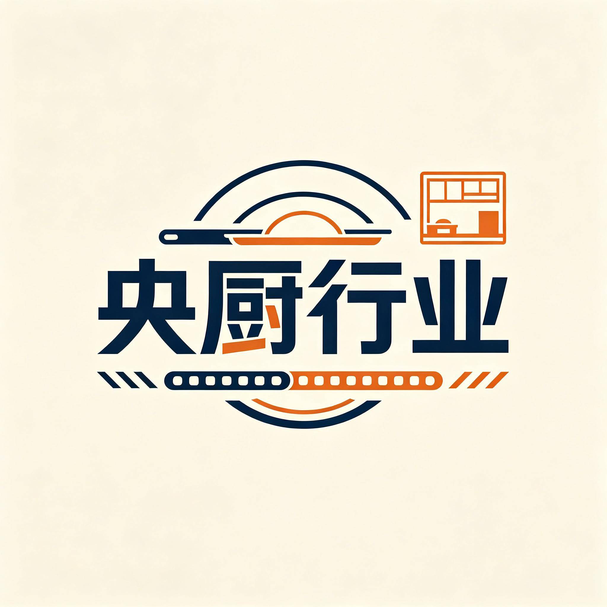 央厨行业