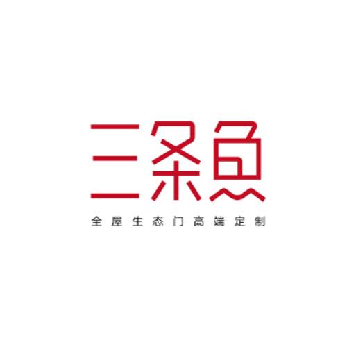 三条鱼门业