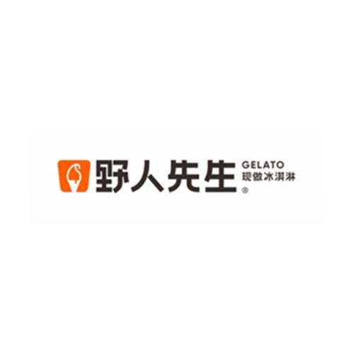 野人先生冰淇淋