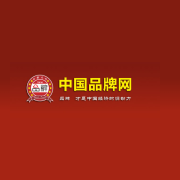 中国品牌网