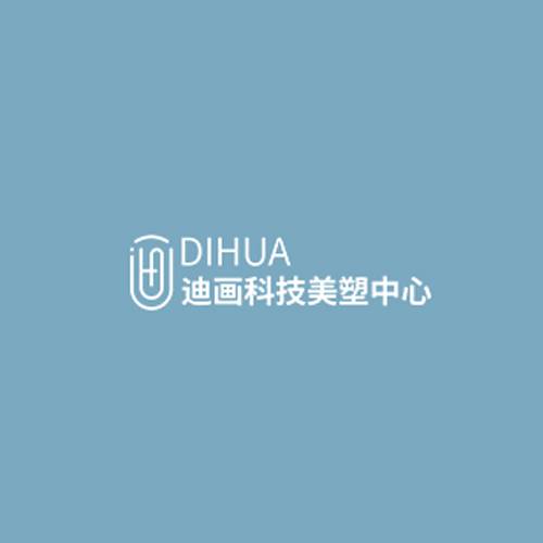 迪画科技美塑馆