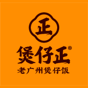 堡仔正