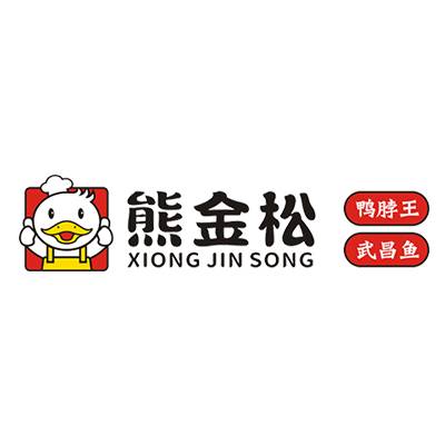 熊金松