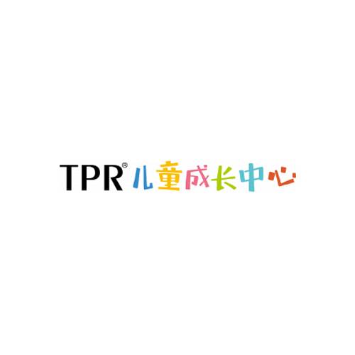 TPR儿童成长中心