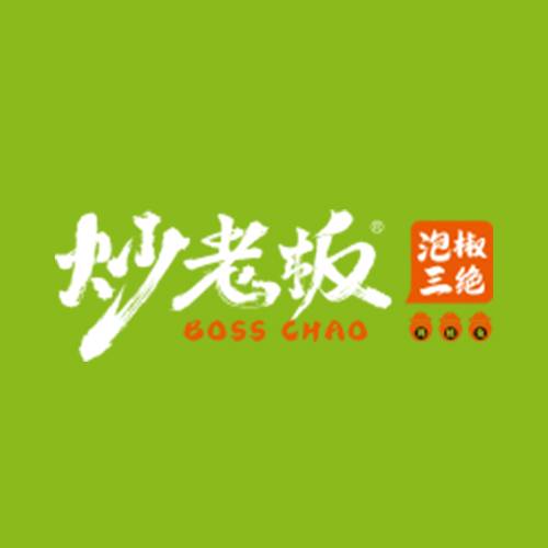 炒老板泡椒三绝