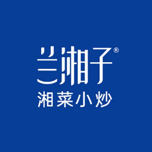 兰湘子湘菜小炒