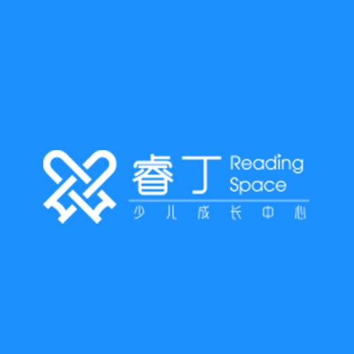 睿丁悦读馆