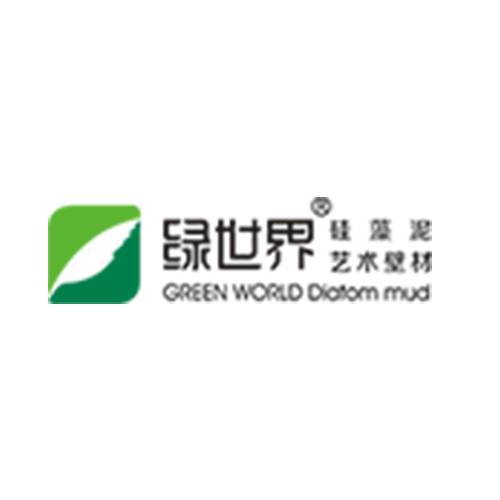 绿世界硅藻泥