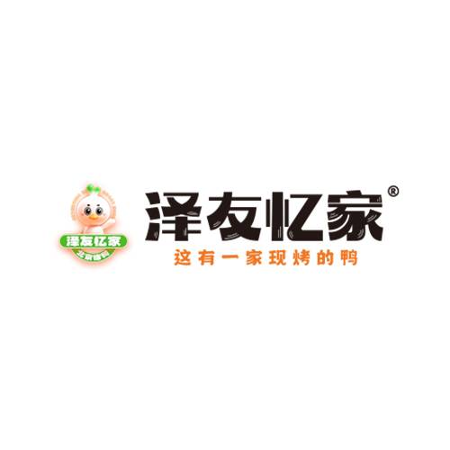 泽友忆家北京烤鸭