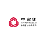 中国家用纺织品行业协会