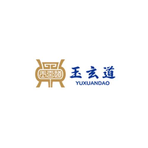 玉玄道艾灸