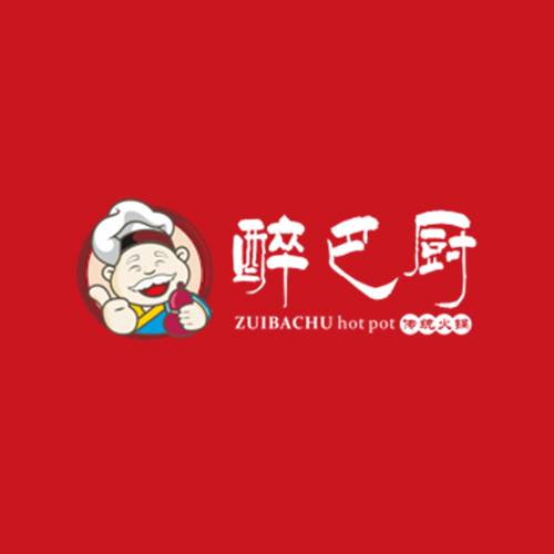 醉巴厨火锅