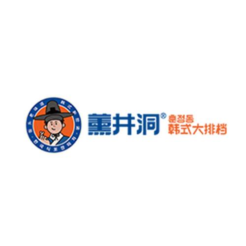 薰井洞韩式大排档