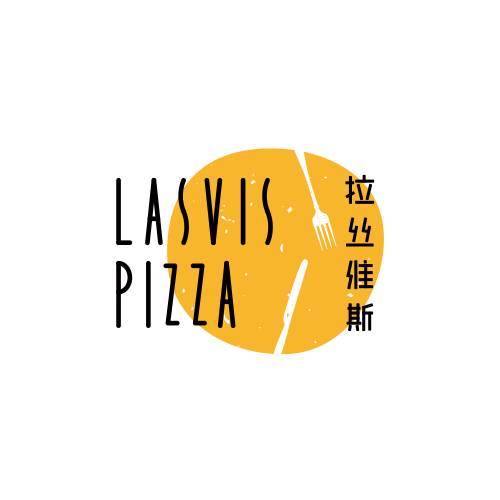拉丝维斯披萨