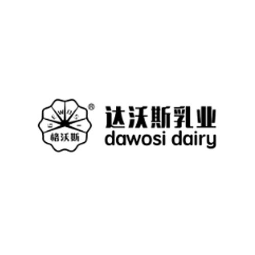 达沃斯乳业