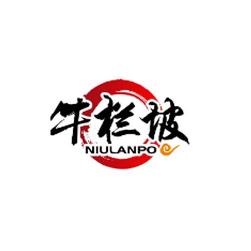 牛栏坡餐饮