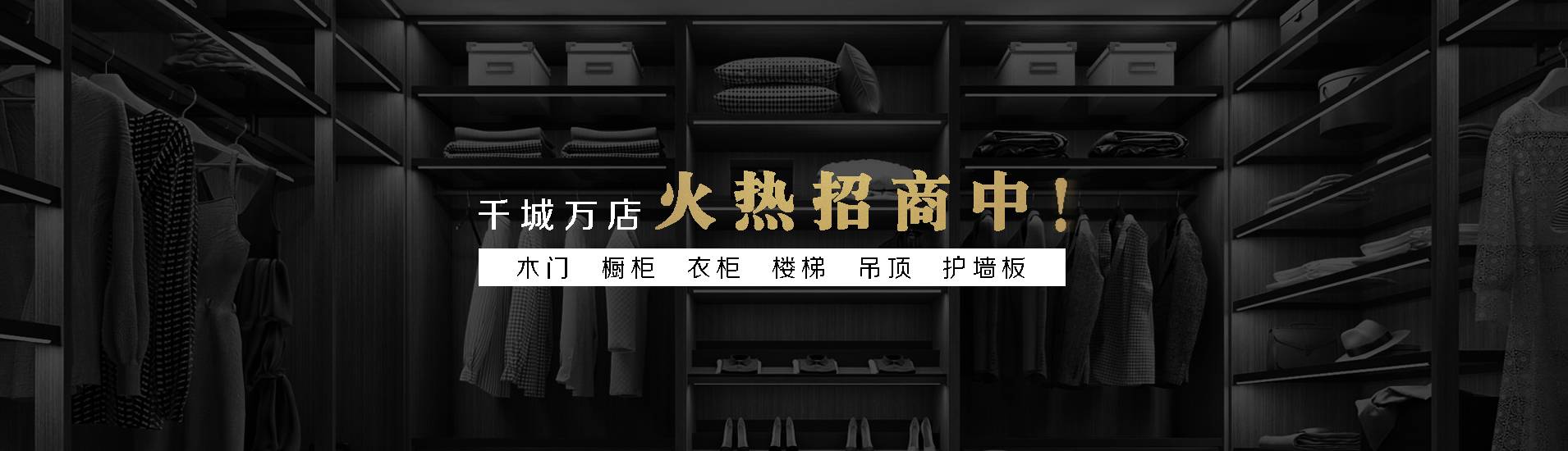 品尊工匠