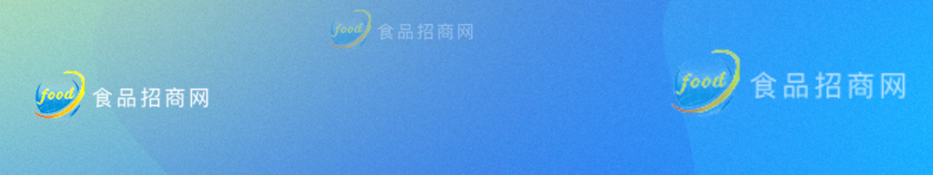 食品招商网