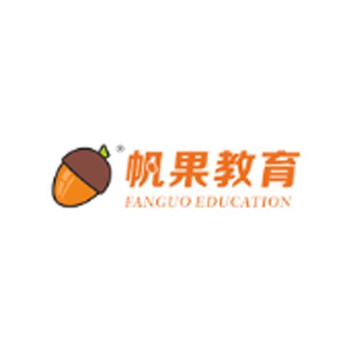 帆果教育