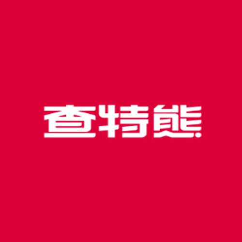 查特熊火锅食材