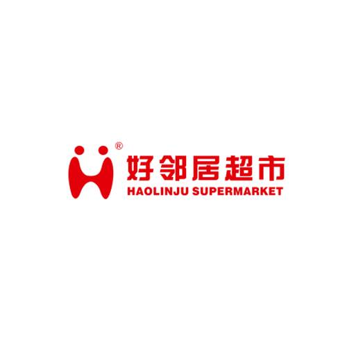 好邻居超市