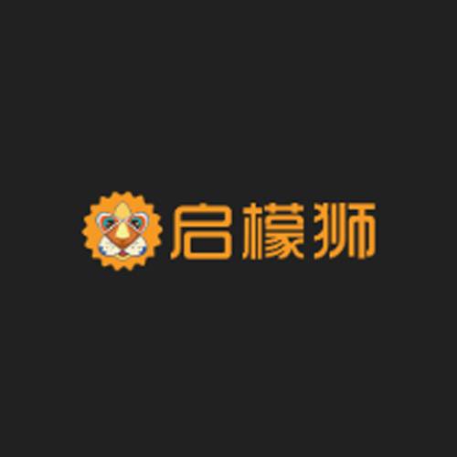 启檬狮课程