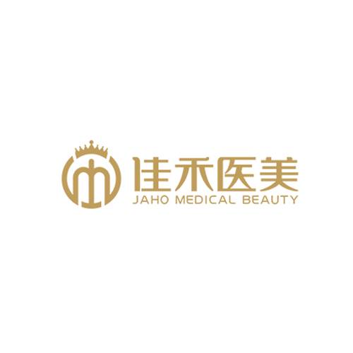 佳禾医美