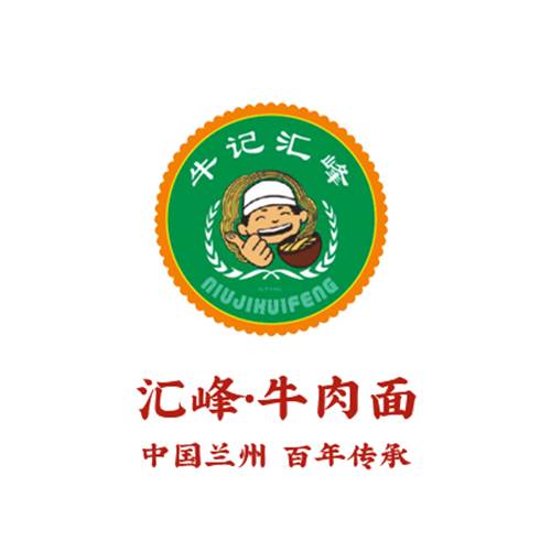 汇峰兰州牛肉面