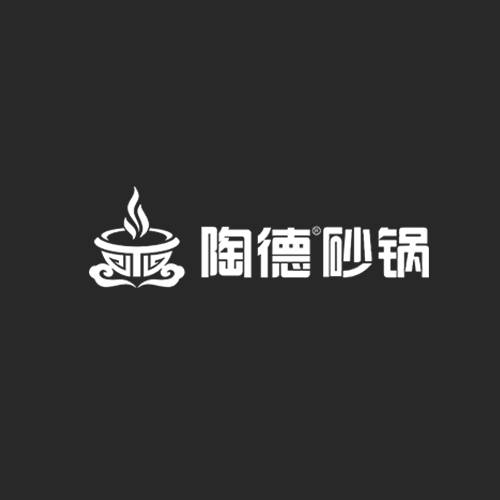 陶德砂锅