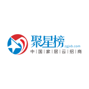 聚星榜家居云招商