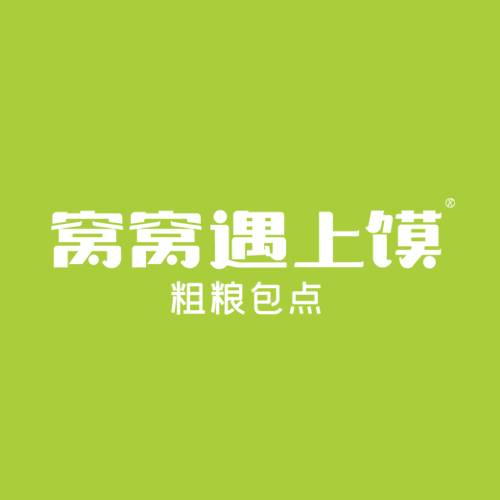 窝窝遇上馍