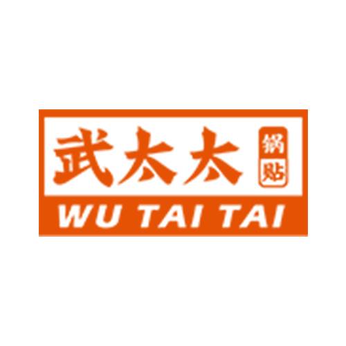 武太太锅贴