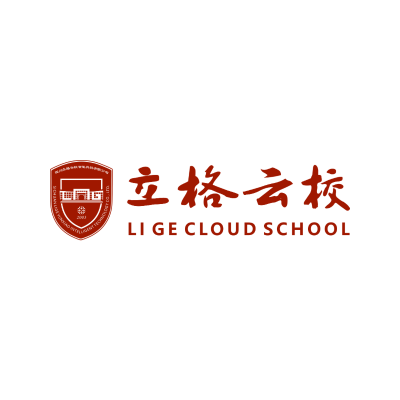 立格云校