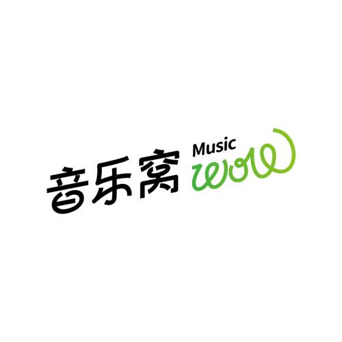 音乐窝