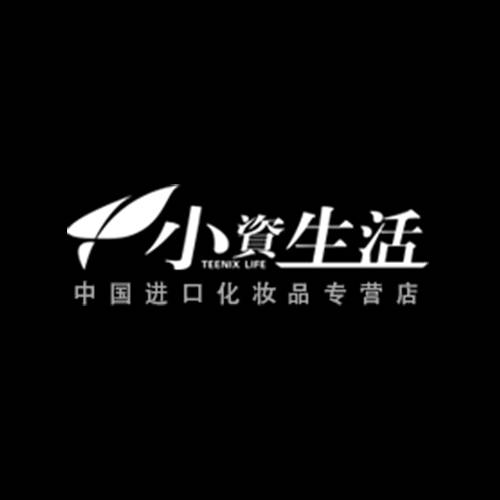 小资生活化妆品