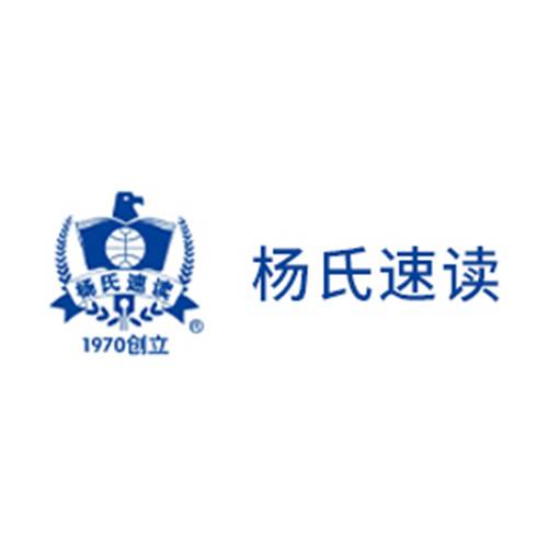 杨氏速读
