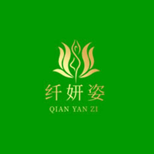 纤妍姿减肥