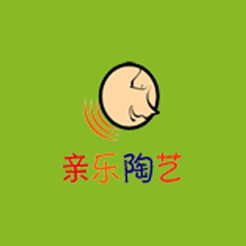 亲乐陶艺