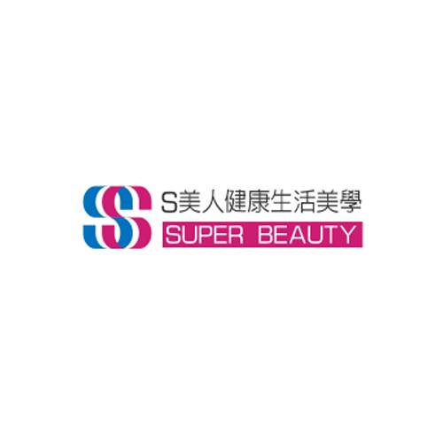 S美人窈窕