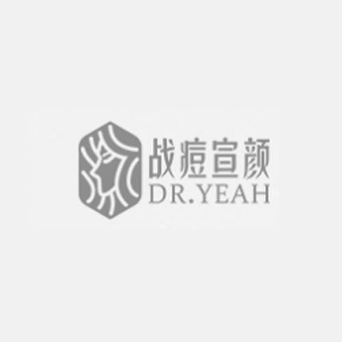 战痘宣颜