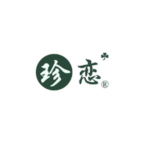 珍恋精油