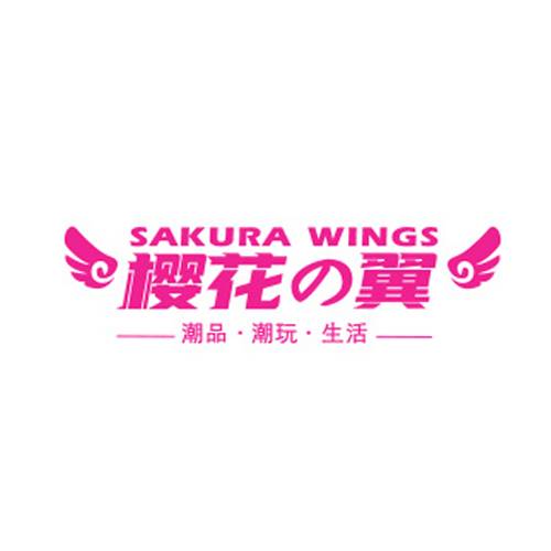 樱花翼抓娃娃机专门店