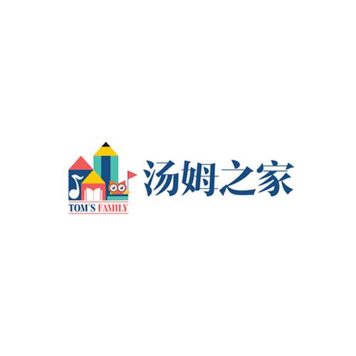 汤姆之家