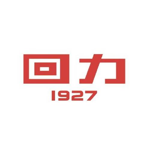 回力