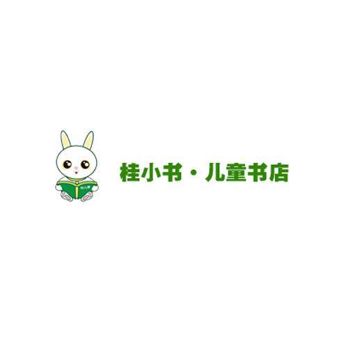 桂小书儿童书店