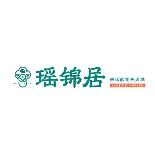 瑶锦居酸菜鱼