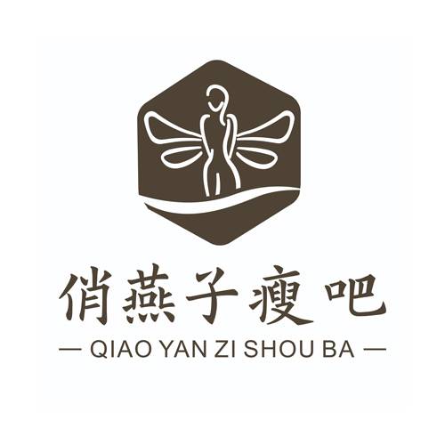 俏燕子廋吧